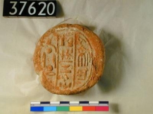 Dynasty 18 funerary cone UC37620 - Copyright of the Petrie Museum of Egyptian Archaeology, UCL